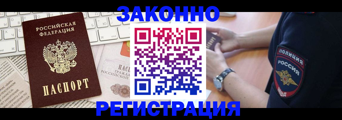 пропишу в квартире в Верхней Салде