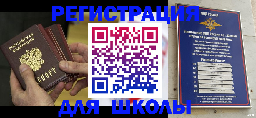 купить прописку в Верхней Салде